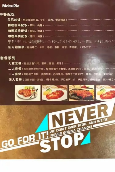 新乡牛排公司排名揭晓，探寻最佳牛排制作企业