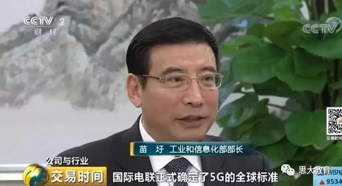 巴拿马崭露头角，揭秘世界排名，展现国际风采