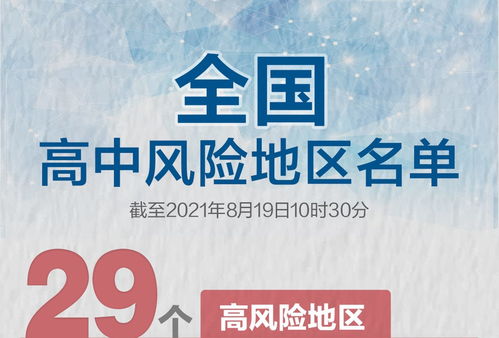 公平县今日新闻热点速递