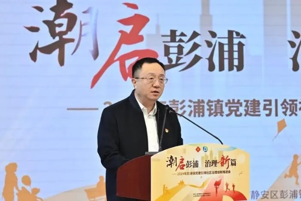 成都彭浦最新发展动态揭秘，新闻头条一览