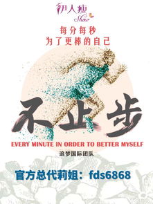 励志语录大解密，瞬间激发你的无限动力！