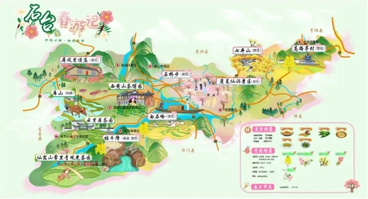 葛排自然与文化完美融合之旅攻略