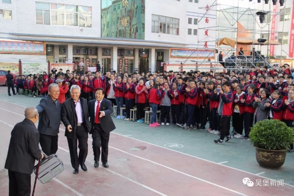 吴堡中学新动态聚焦，校园新闻头条，感受发展脉搏