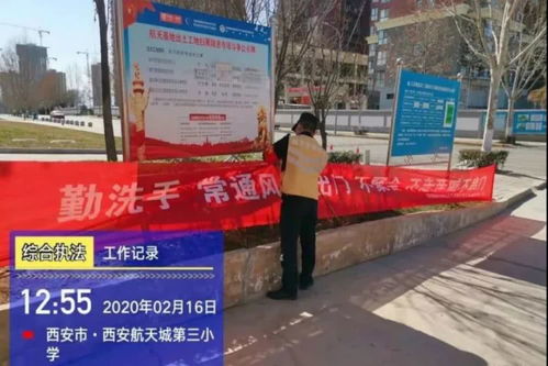 伊州区疫情最新动态，坚守希望，共克时艰，共筑防线