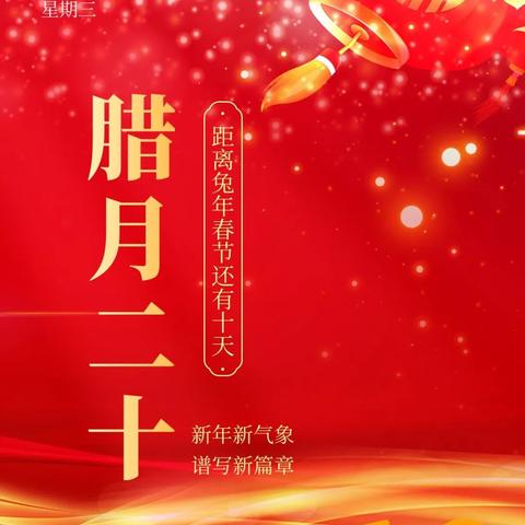 良人励志语录美图分享，短句触动心灵，值得珍藏与分享