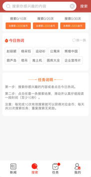 今日头条新闻快报，掌握全球最新动态资讯