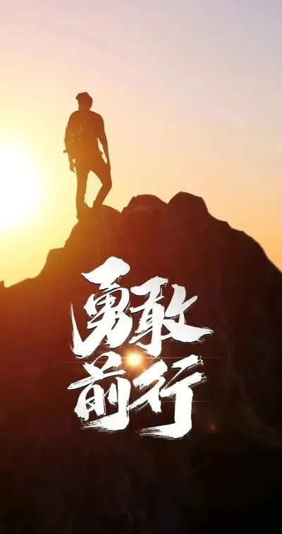 感恩格言励志语录，汲取前行力量，砥砺奋进人生