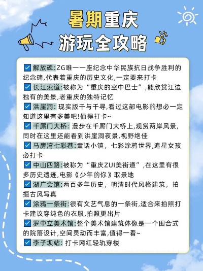重庆死海探秘，超详细旅游攻略，开启神秘之旅！