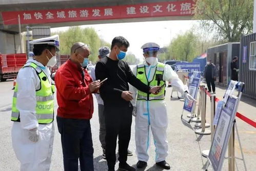 烟台最新疫情通告，坚决筑牢城市防线，守护安全健康防线