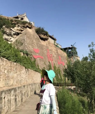 平顶山二郎山游玩攻略大全，探秘神秘二郎山，领略自然美景！