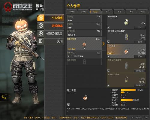 狙击女娲最新出装攻略，核心装备揭秘，轻松登顶战场！