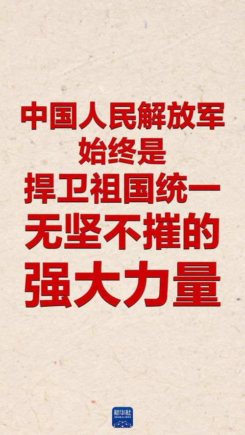 军语励志短句，激发无限力量与潜能