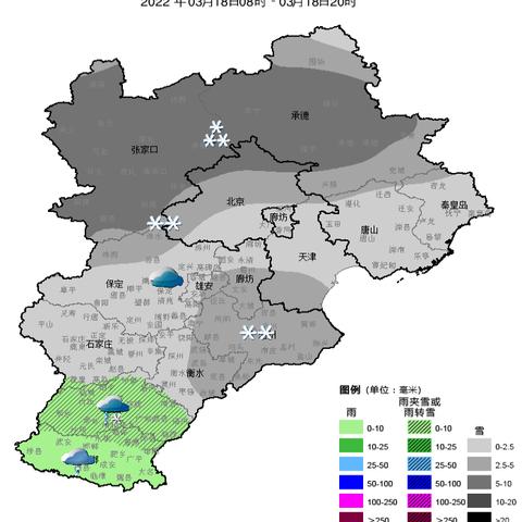 最新暴雪动态与邯郸今日天气对决
