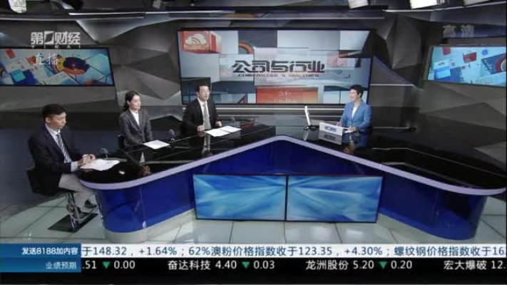 独家揭秘，今日访谈聚焦热点，深度解读行业动态最新消息