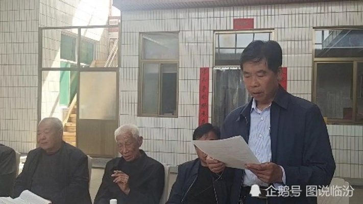 翼城县南北坡村最新新闻头条揭秘