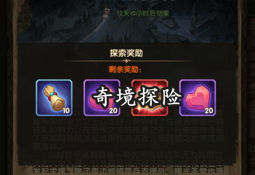 光夜活动攻略大揭秘，探索精彩活动，赢丰厚奖励秘籍揭秘！