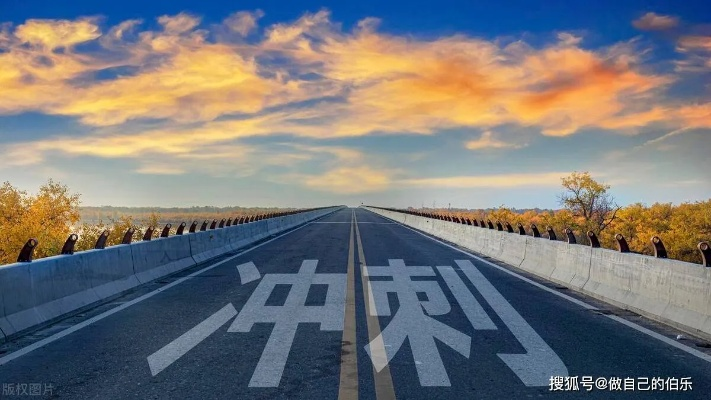 考前冲刺必备！励志语录激发潜能，助力实现梦想！
