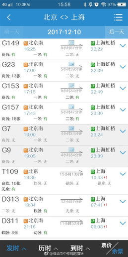天水最新菜价查询更新，新鲜菜价信息全面展示