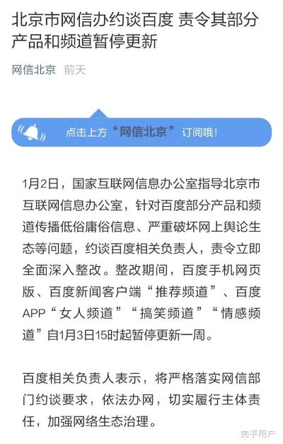 百度探索，信息宝藏一网打尽！
