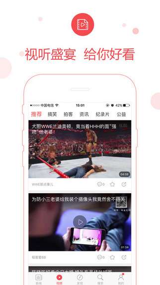 掌握最新头条资讯的关键步骤，博客站引领资讯潮流