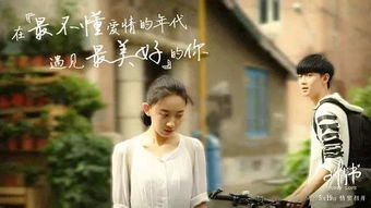 芳华岁月探索之旅，青春必游之地攻略大放送