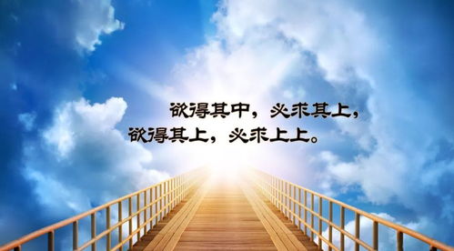 励志语录，亲戚的力量助推人生奋斗之路