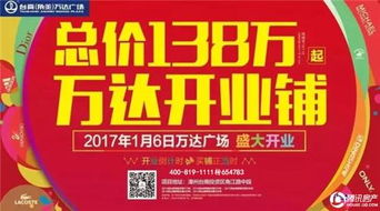 宝岛今日新闻热点速递