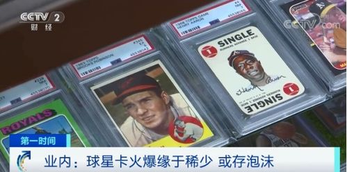 球星卡卖家攻略，最新视频教你掌握市场趋势，提升销售技巧！
