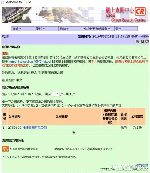 揭秘赣州HPV预约攻略，最新指南助你轻松预约