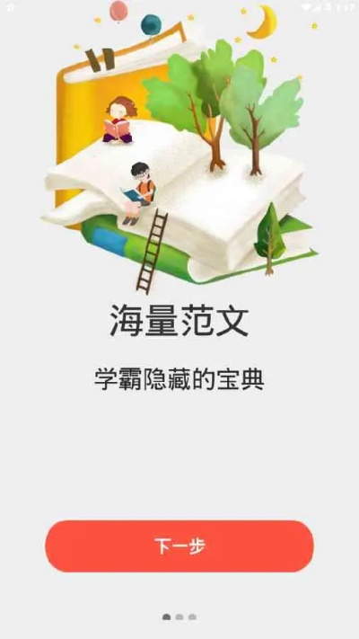 揭秘百度文学综合，探寻文学宝藏的旅程