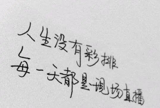 励志销售语录，开启元气满满的一天早安心得