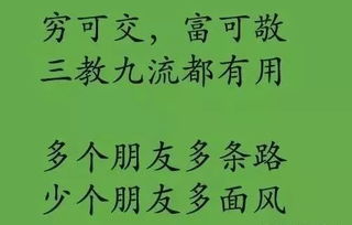 名人励志警句摘抄，前行的不竭动力
