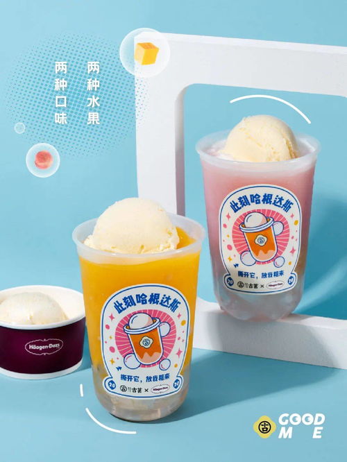 全球奶茶品牌排行榜大揭秘，探索奶茶界的多元魅力