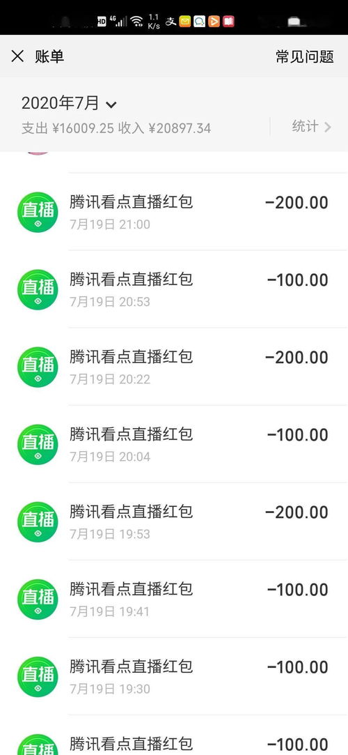 揭秘百度首页背后的故事与强大功能