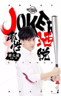 TFboys励志语录，青春梦想的力量与热力