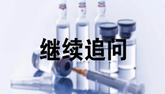 海口验房受阻事件最新进展揭秘，问题得到解决了吗？