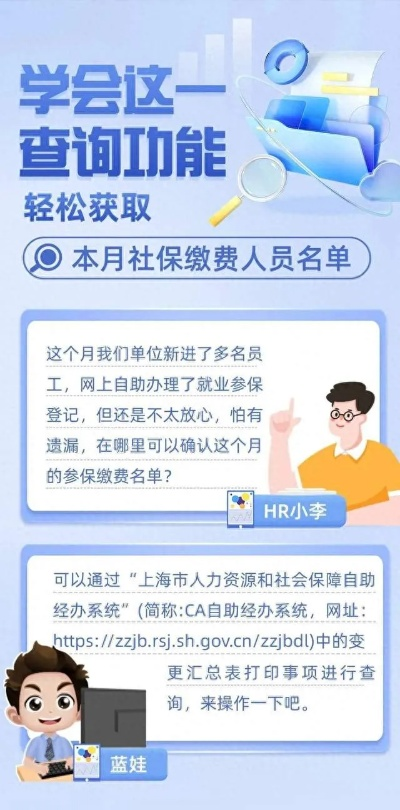 今日头条新闻社保查询，轻松便捷获取社保信息的新途径