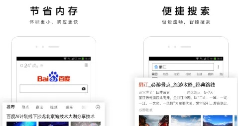 「最新！百度安卓版下载指南，免费下载攻略全掌握」