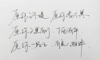 高三励志毕业语录，勇往直前，未来可期！