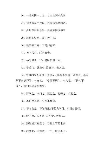 励志美术学习名言与精选图片大放送！