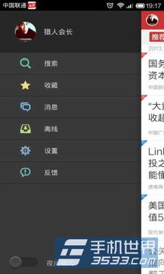 印度时事热点解读，最新头条新闻与发展动态聚焦