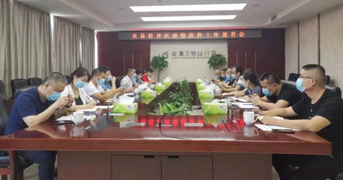 成县最新疫情动态，全面防控，积极应对