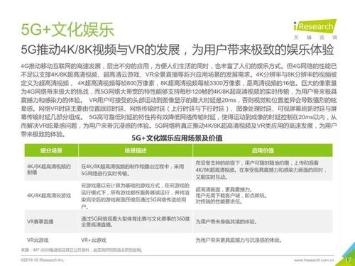 惠民新闻聚焦，最新更新与民生改善头条报道