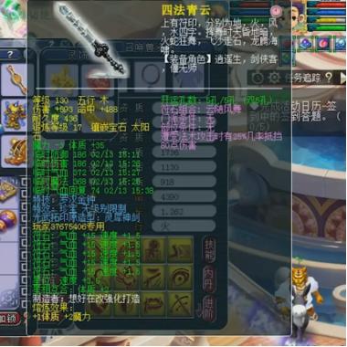 青云武器排行榜最新图片版，揭秘顶级武器的荣耀与力量榜单