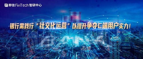 世界投机银行排名大揭秘，金融巨头力量一览无余