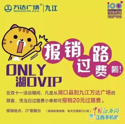 九江购物秘籍，一站式满足你的所有购物需求