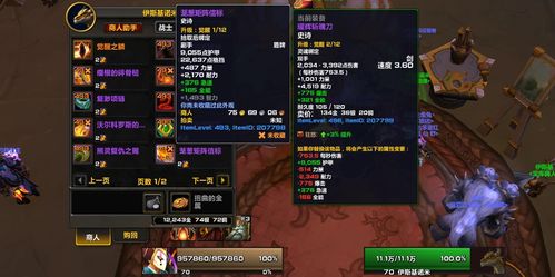 世界修道巅峰排名揭秘，探寻道派最强巅峰之路
