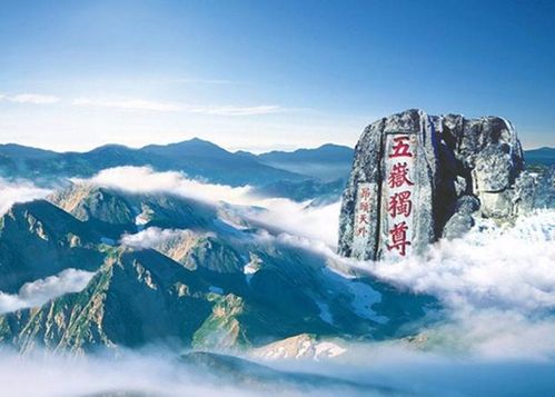 黄山与泰山，必游之地，极致旅游攻略体验