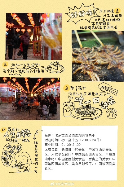 商丘西塘，古韵与自然的完美交融之旅攻略