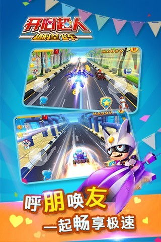 独家揭秘，爸爸与开心超人最新爆笑视频，欢乐盛宴不容错过！